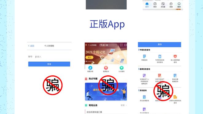 江南娱乐app官网版截图1